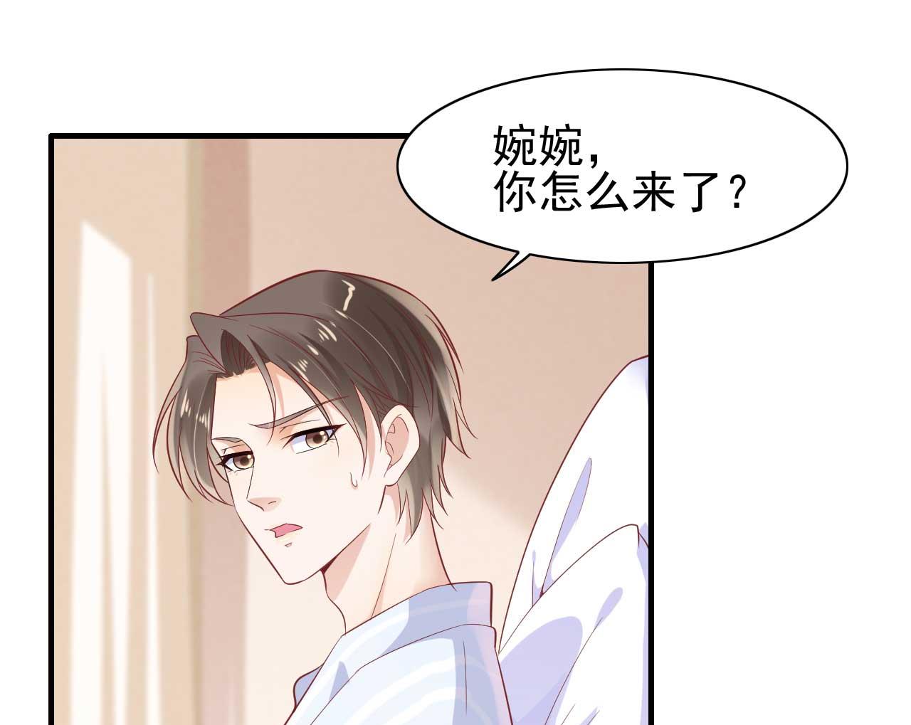 第223话 终于有结果-第225话