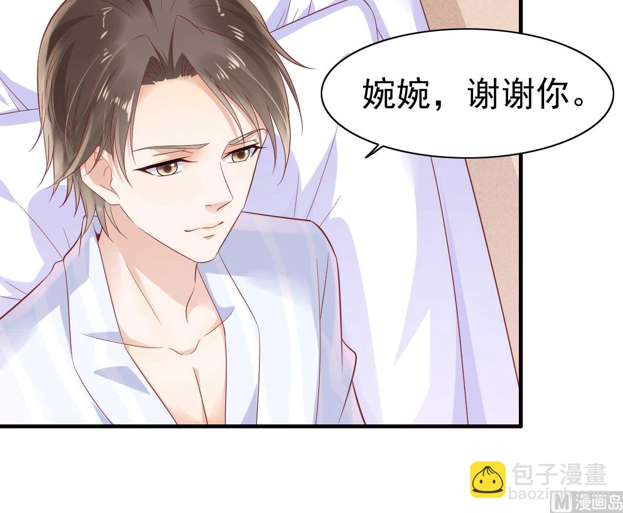 第223话 终于有结果-第225话