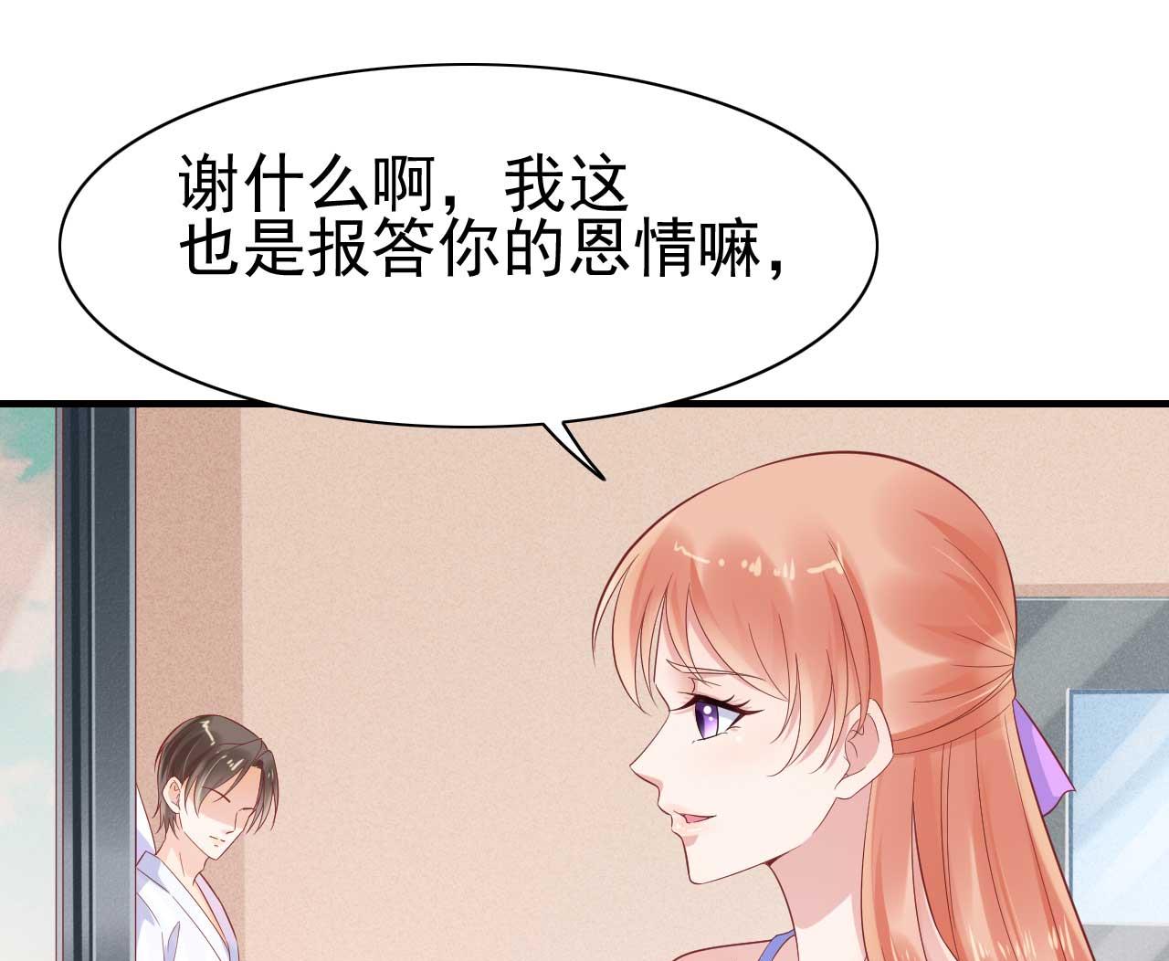 第223话 终于有结果-第225话