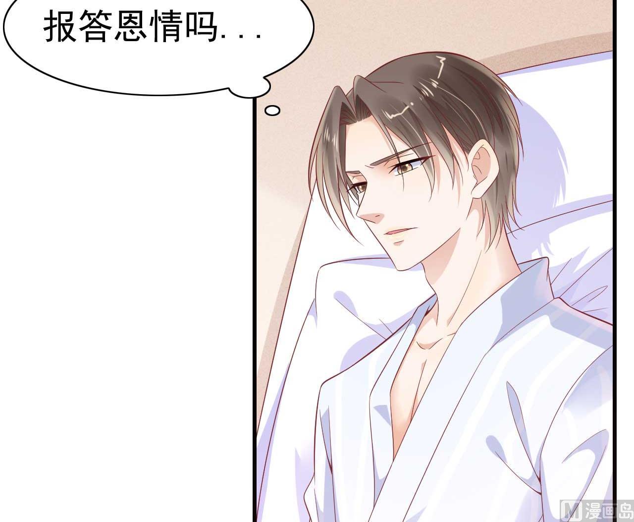 第223话 终于有结果-第225话
