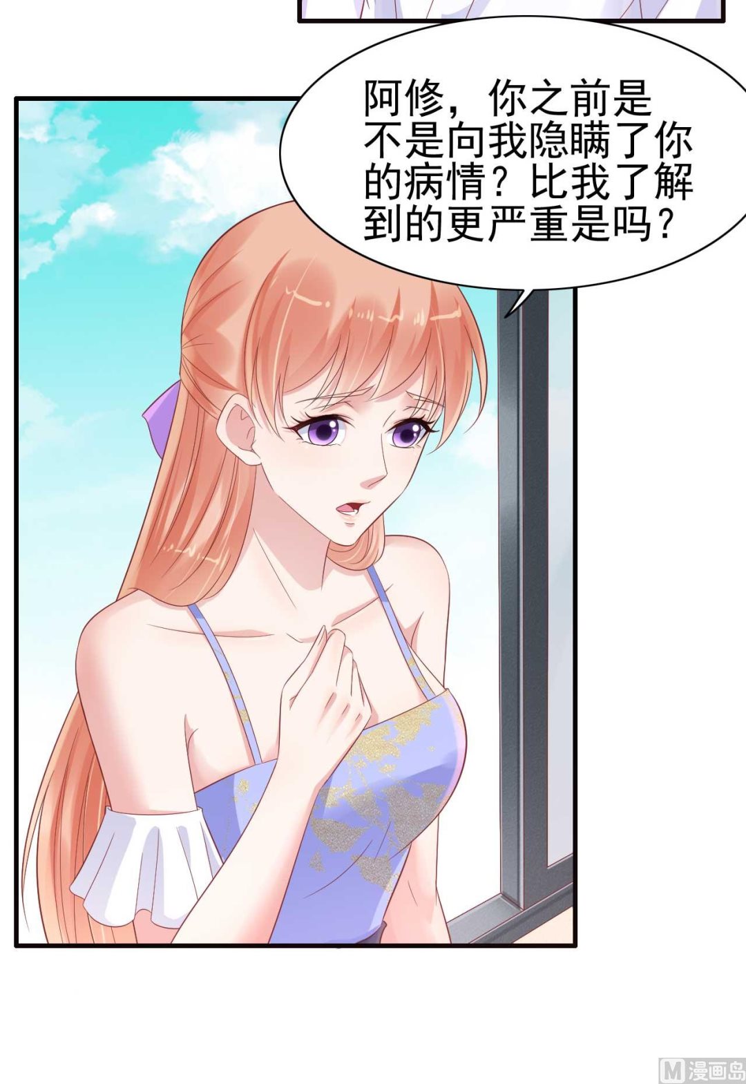 第223话 终于有结果-第225话