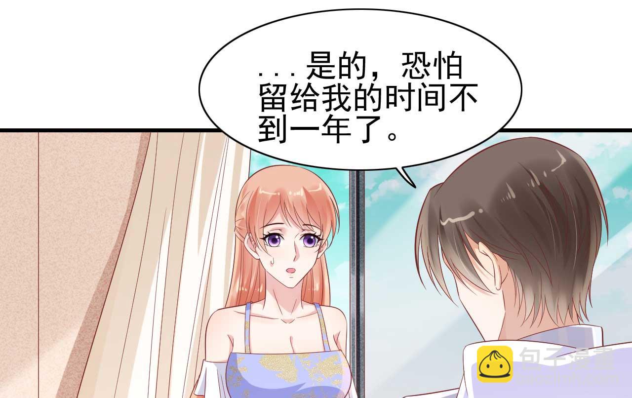 第223话 终于有结果-第225话
