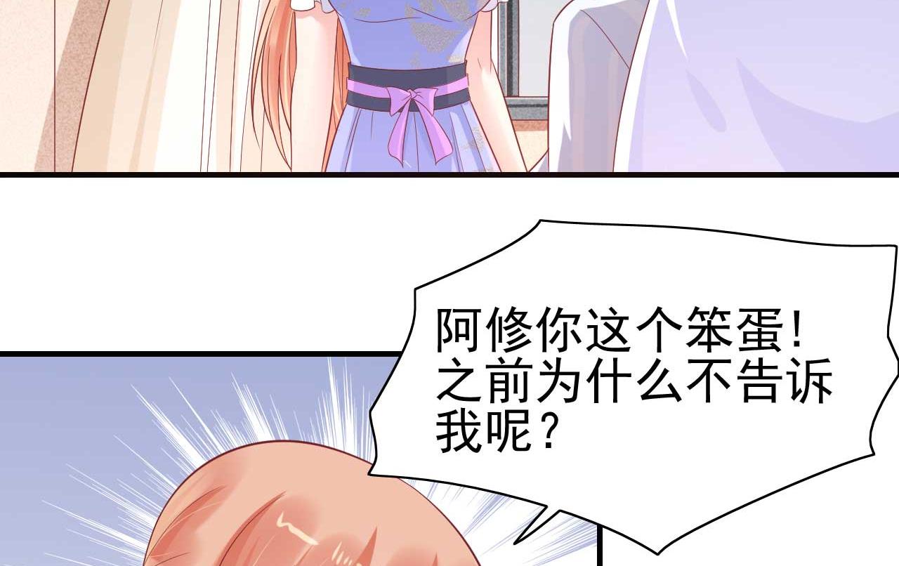 第223话 终于有结果-第225话