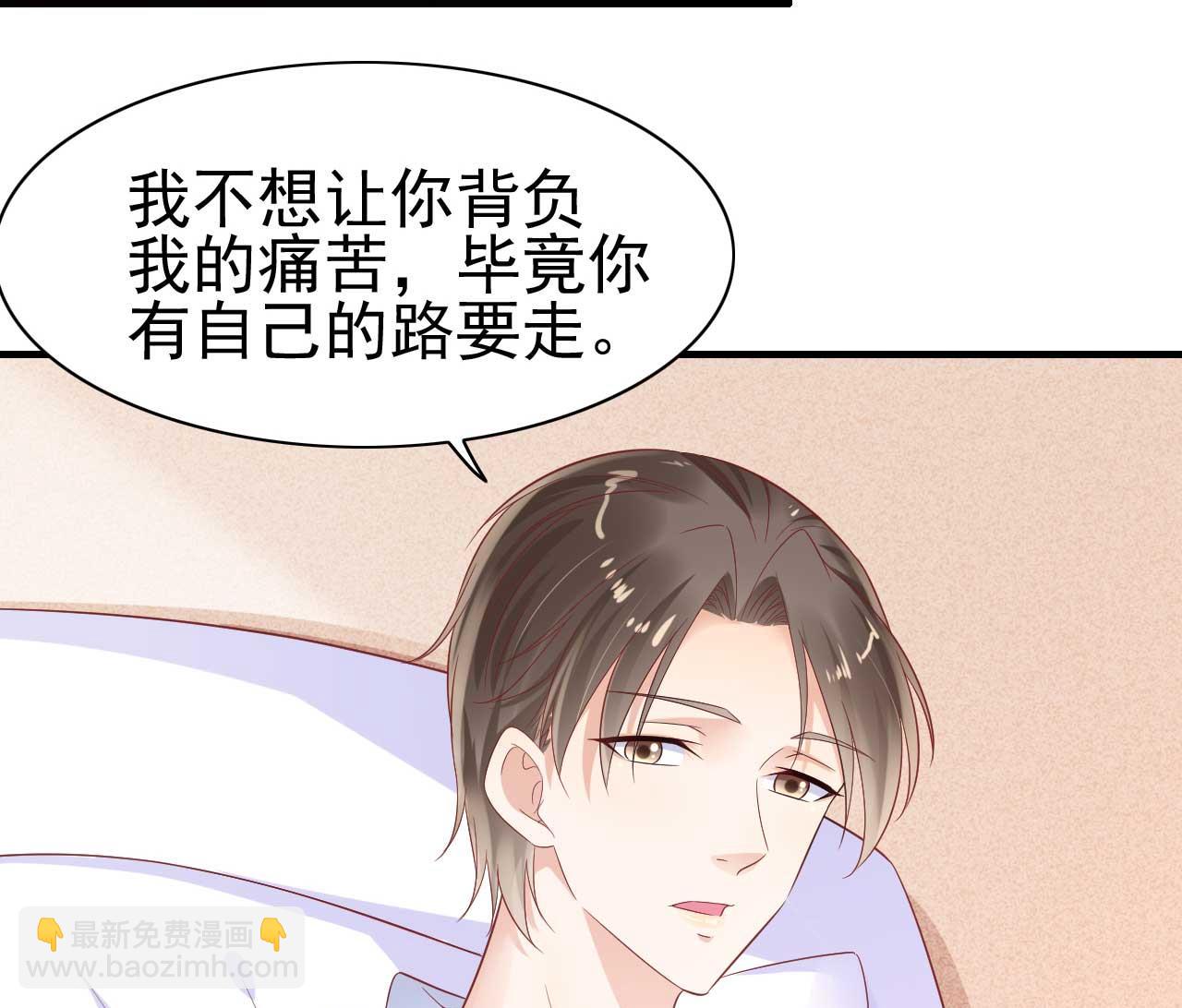第223话 终于有结果-第225话