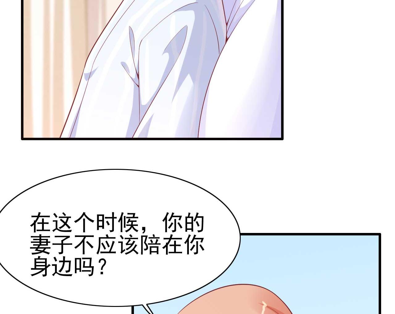 第223话 终于有结果-第225话