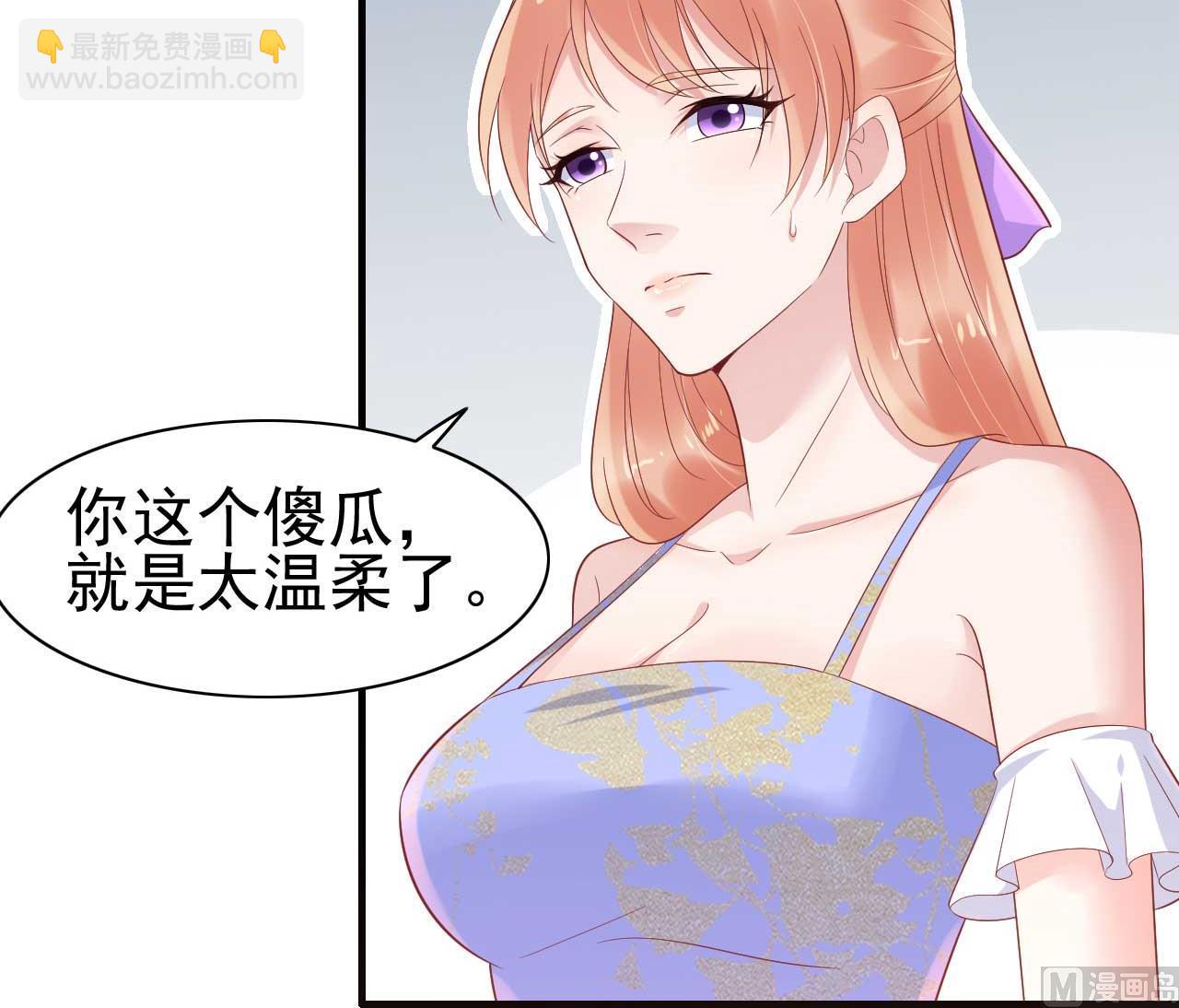 第223话 终于有结果-第225话