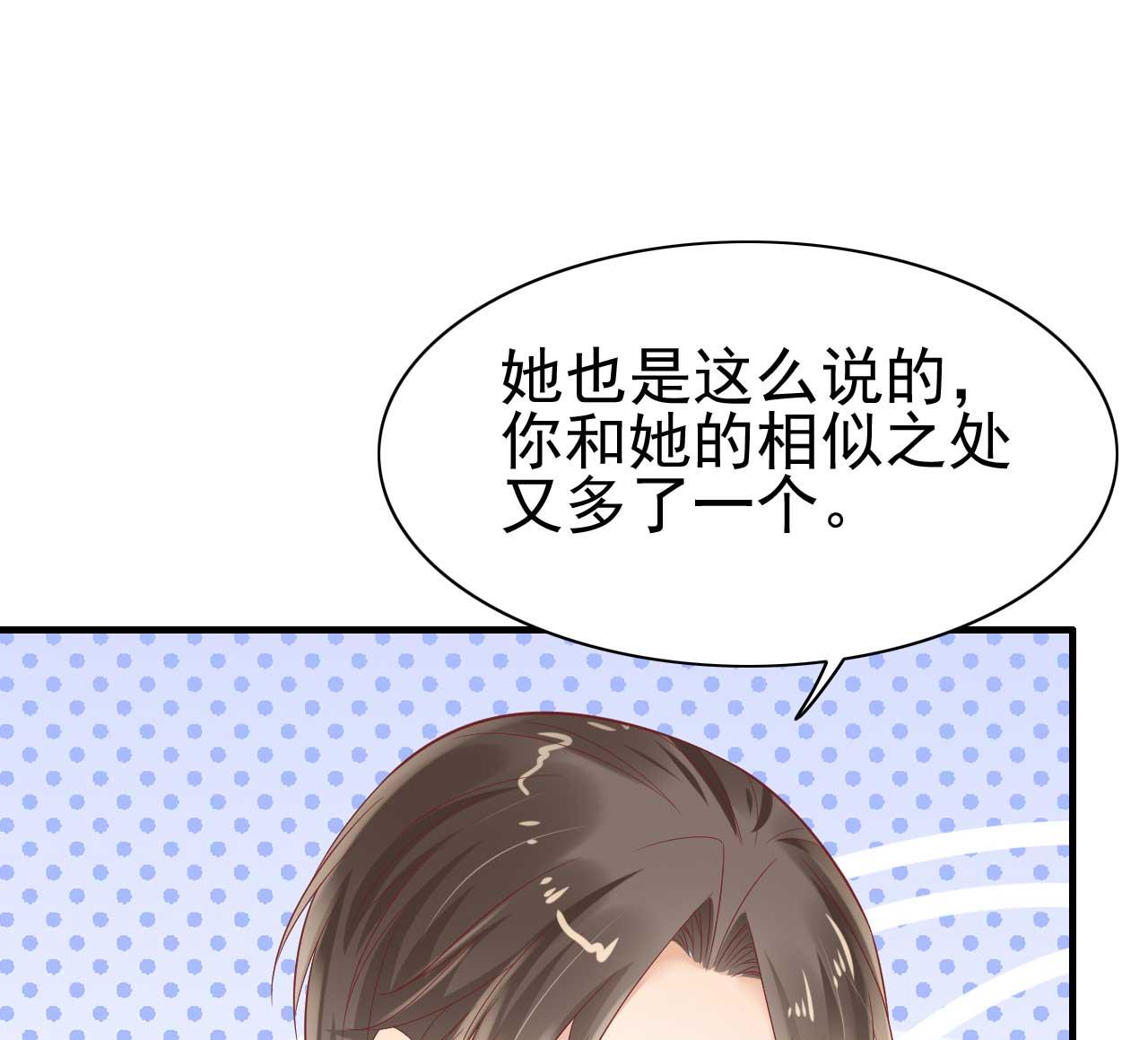 第223话 终于有结果-第225话