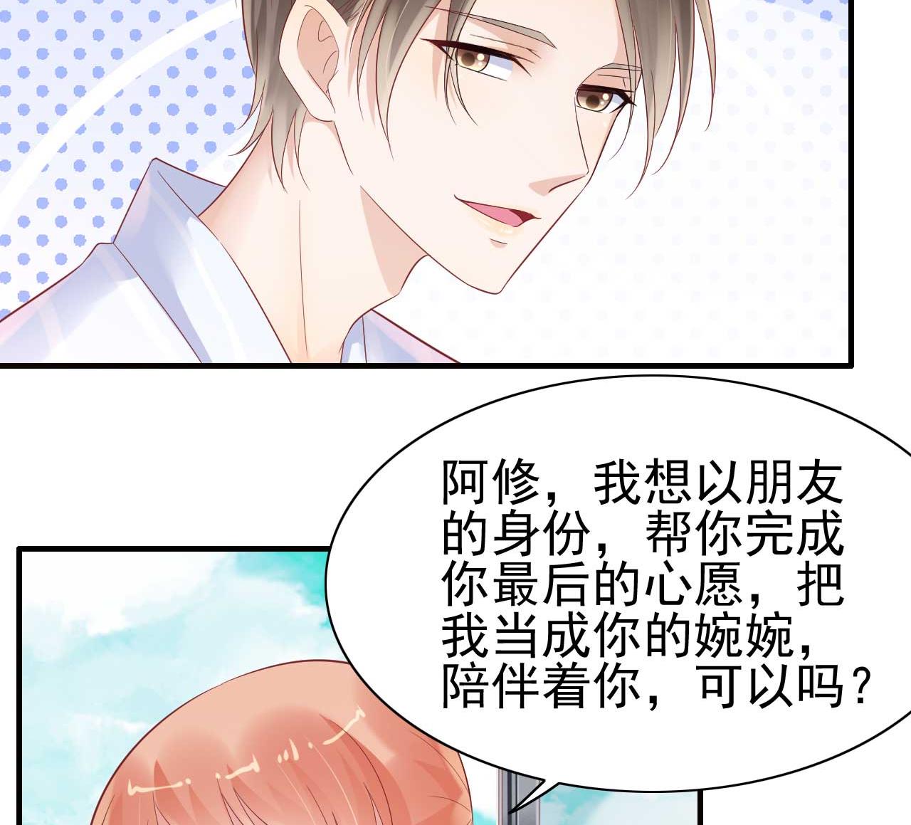 第223话 终于有结果-第225话