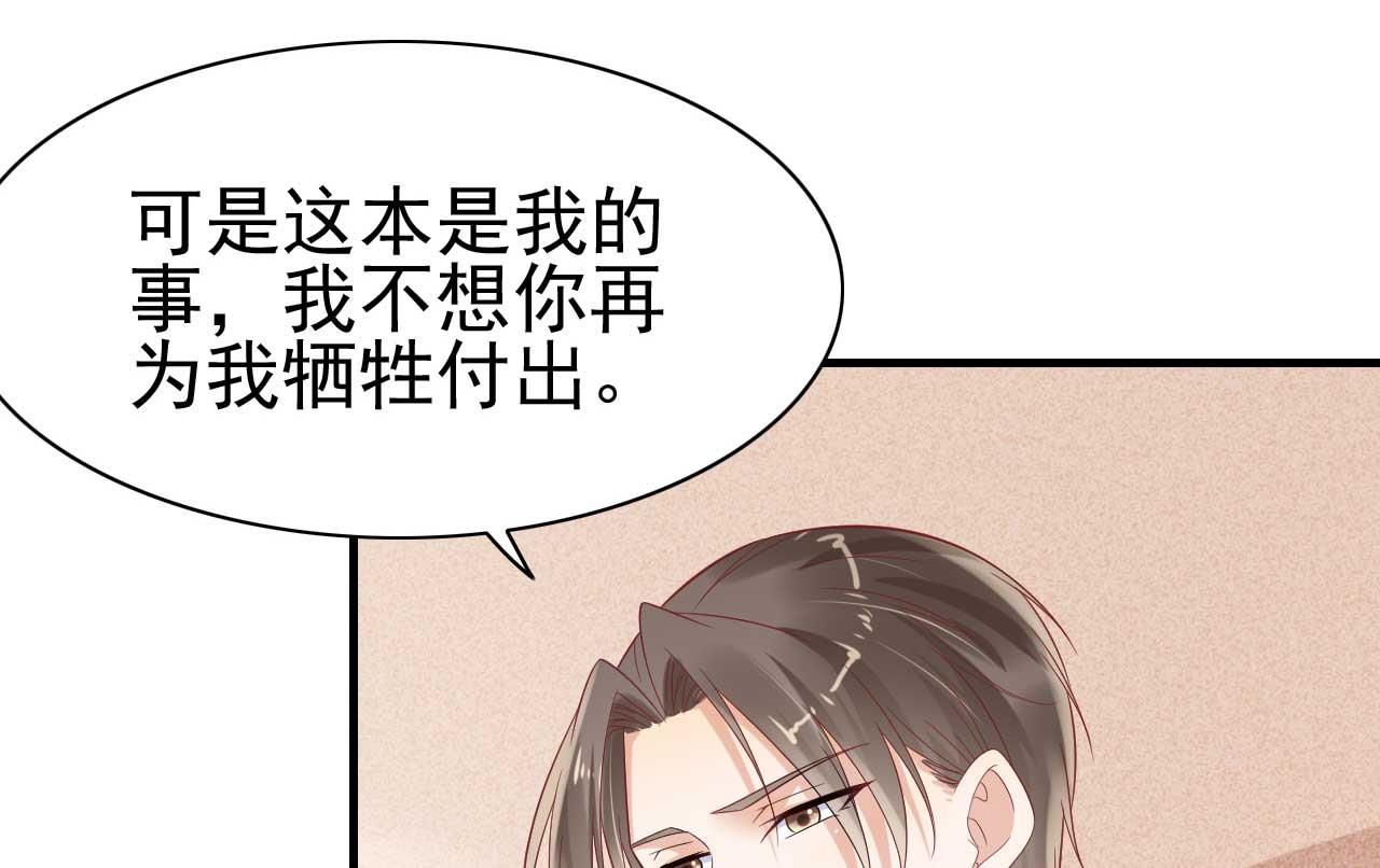 第223话 终于有结果-第225话