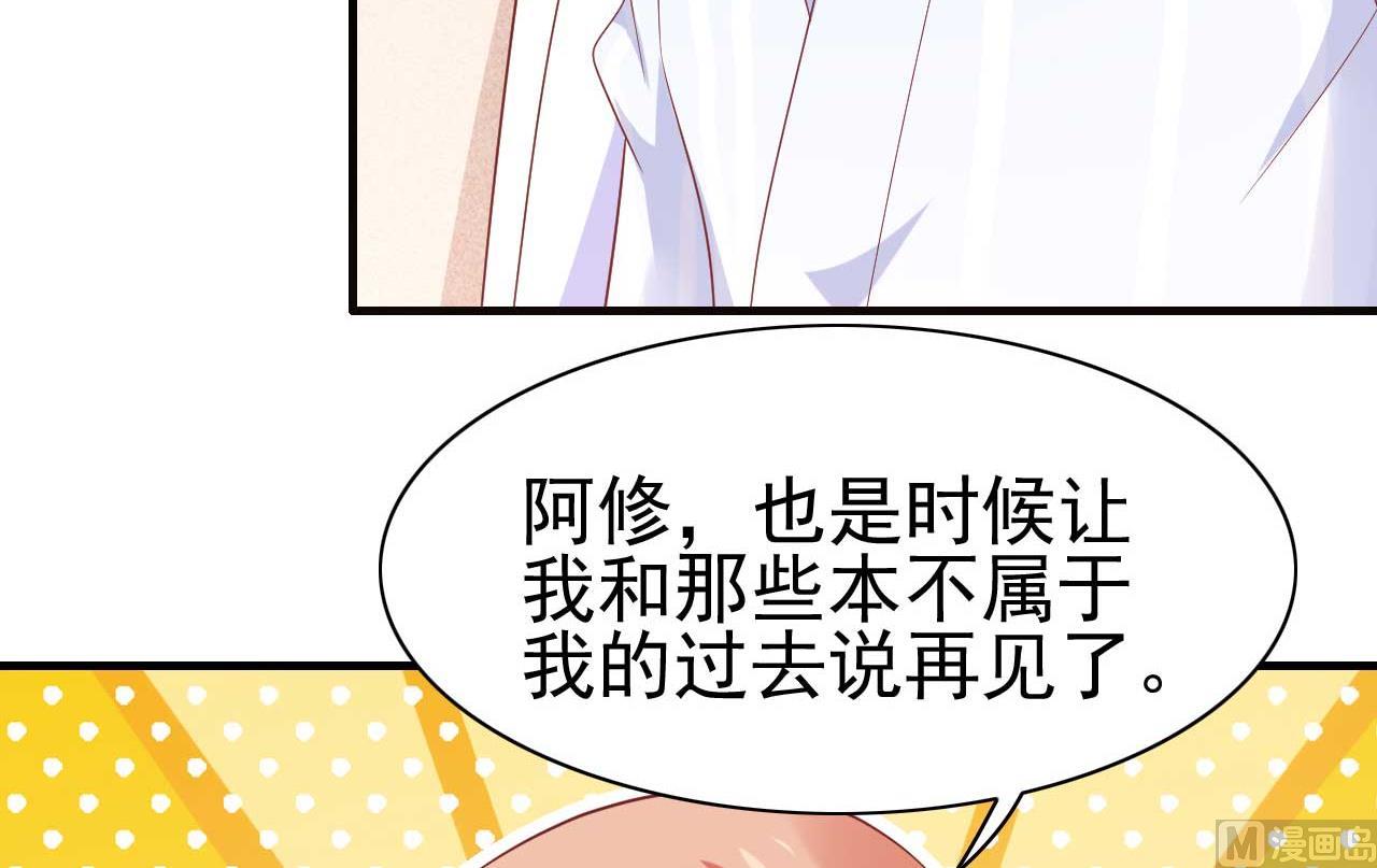 第223话 终于有结果-第225话