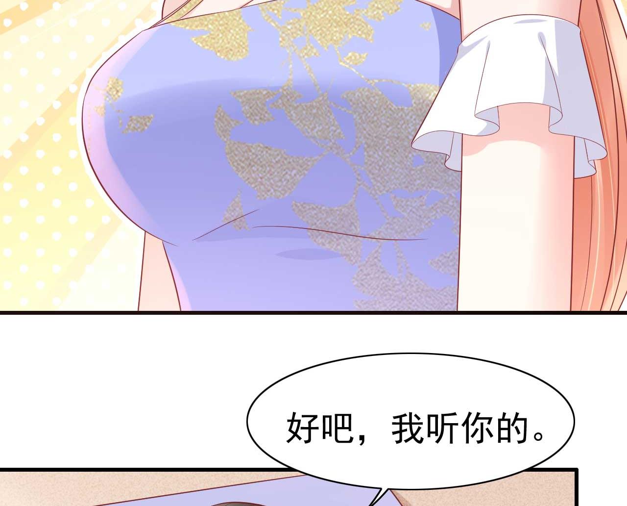第223话 终于有结果-第225话