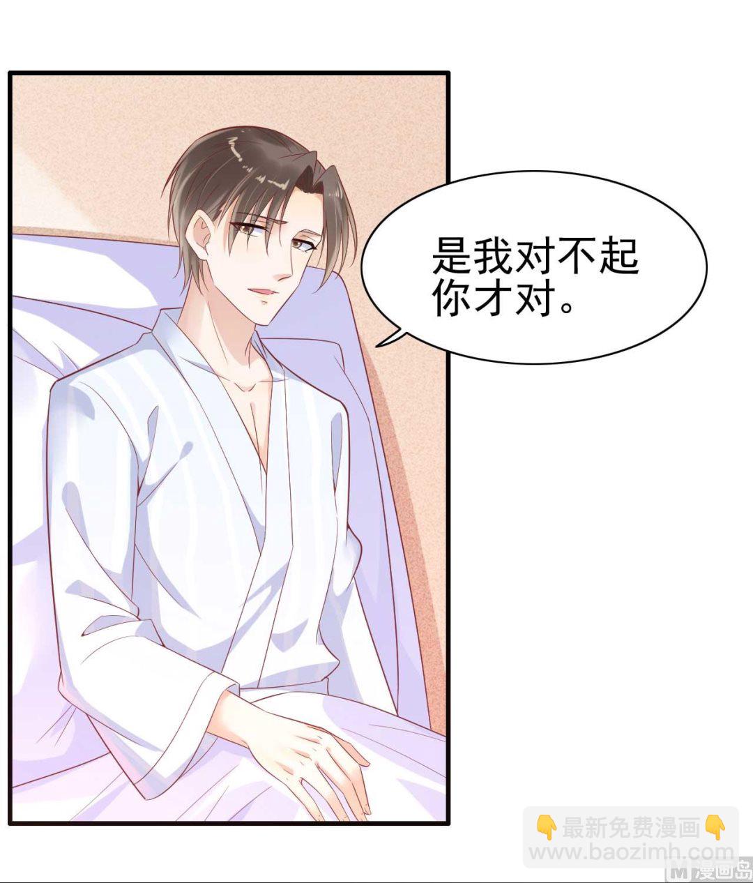 第223话 终于有结果-第225话