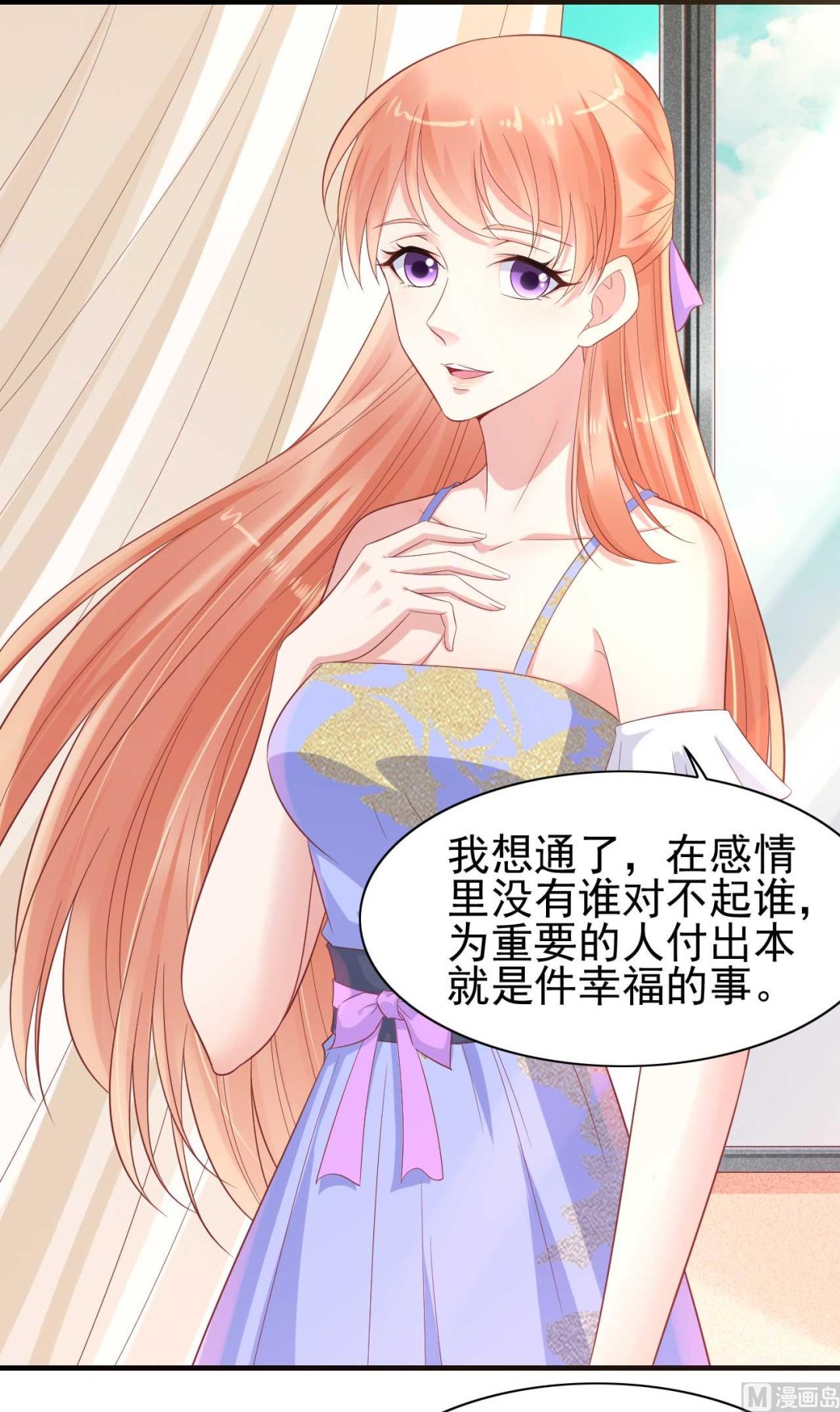 第223话 终于有结果-第225话