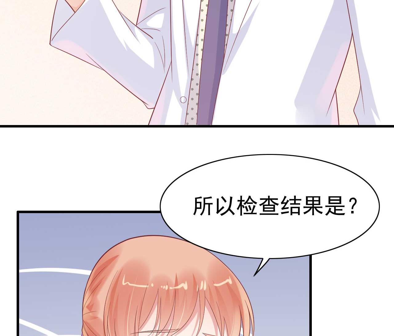 第223话 终于有结果-第225话