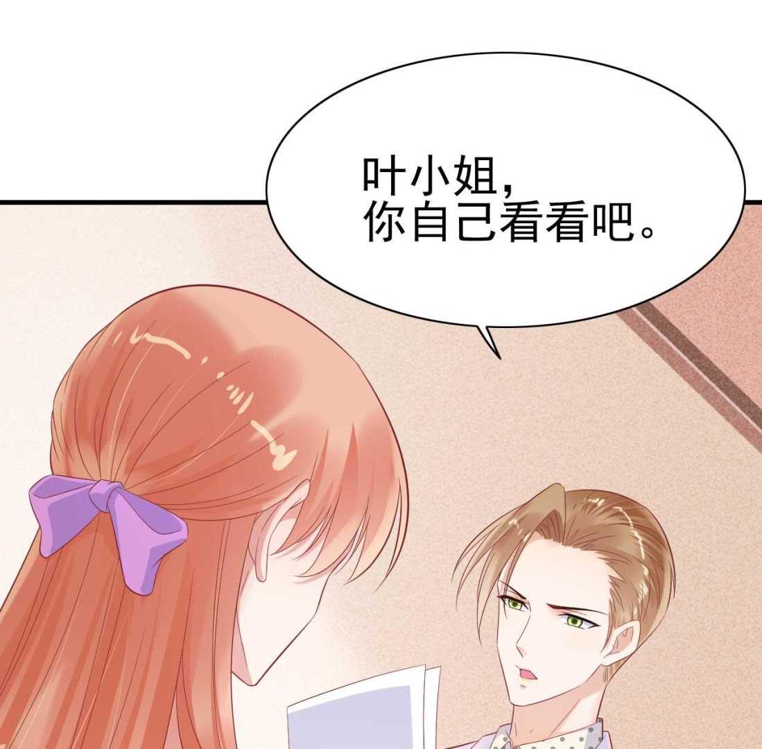 第223话 终于有结果-第225话