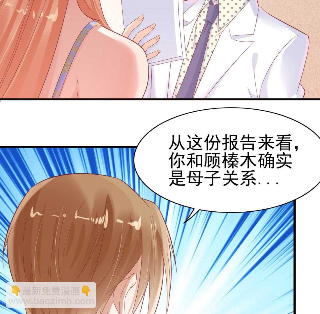 第223话 终于有结果-第225话