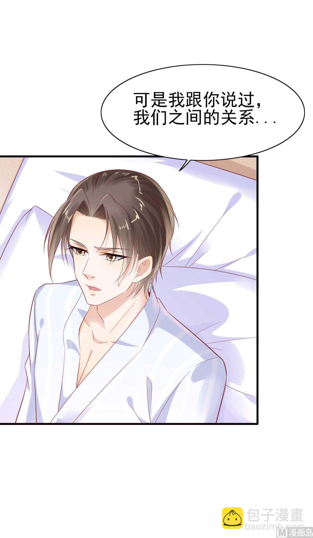 第223话 终于有结果-第225话