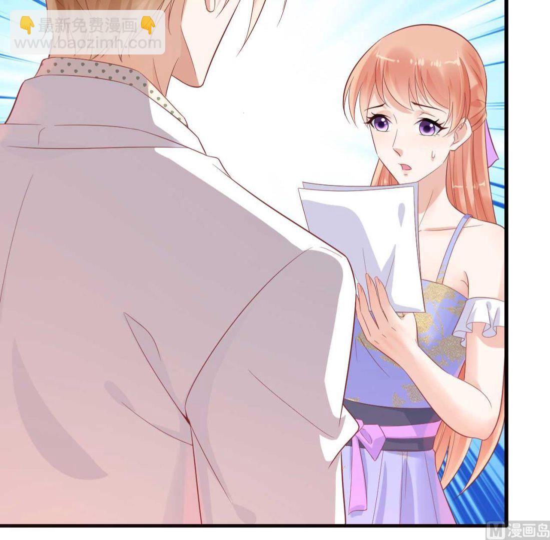 第223话 终于有结果-第225话