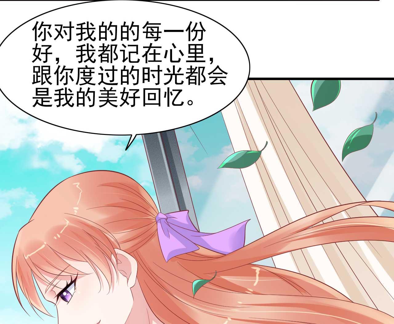 第223话 终于有结果-第225话