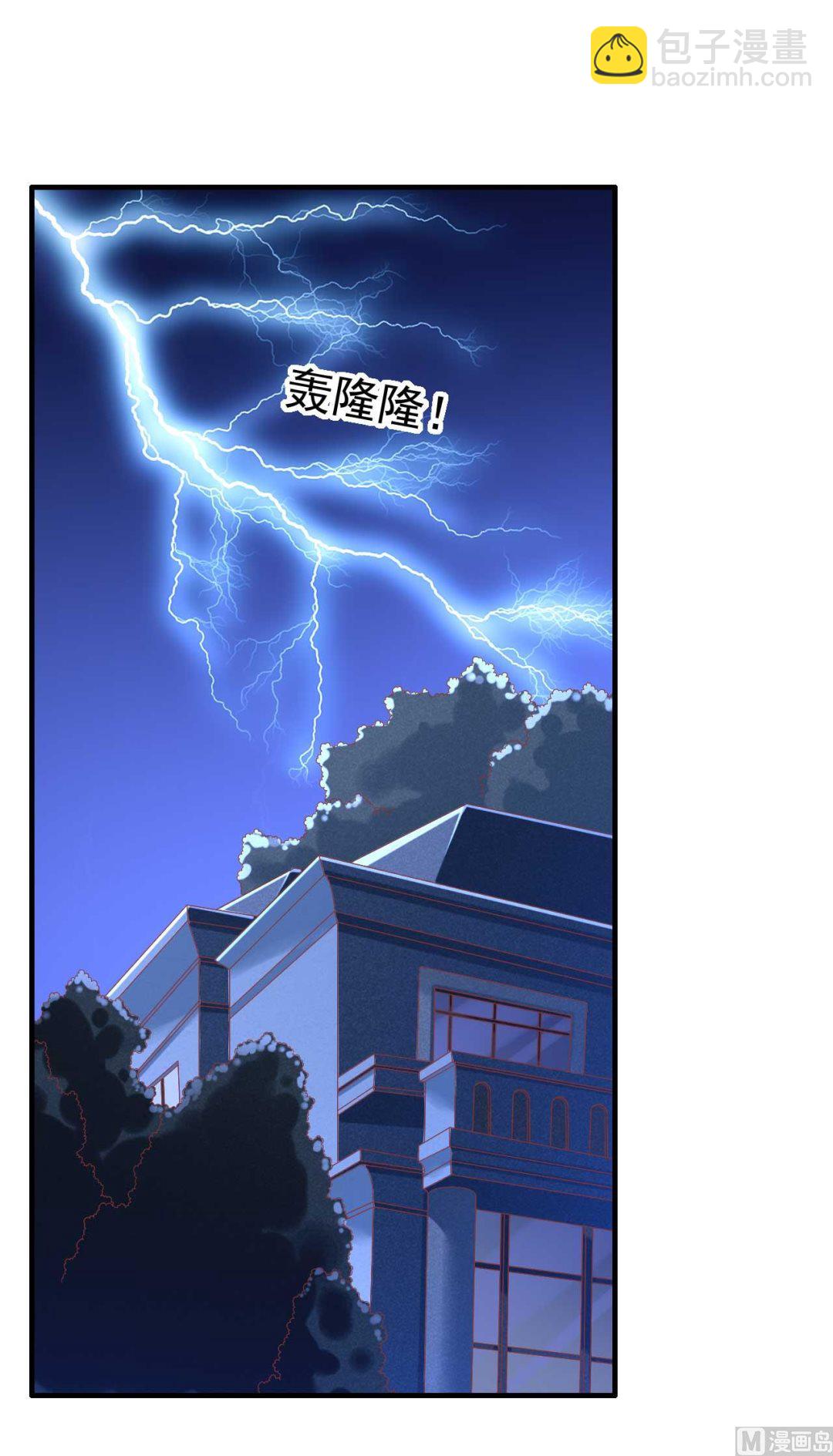 第225话 你的婚戒-第227话