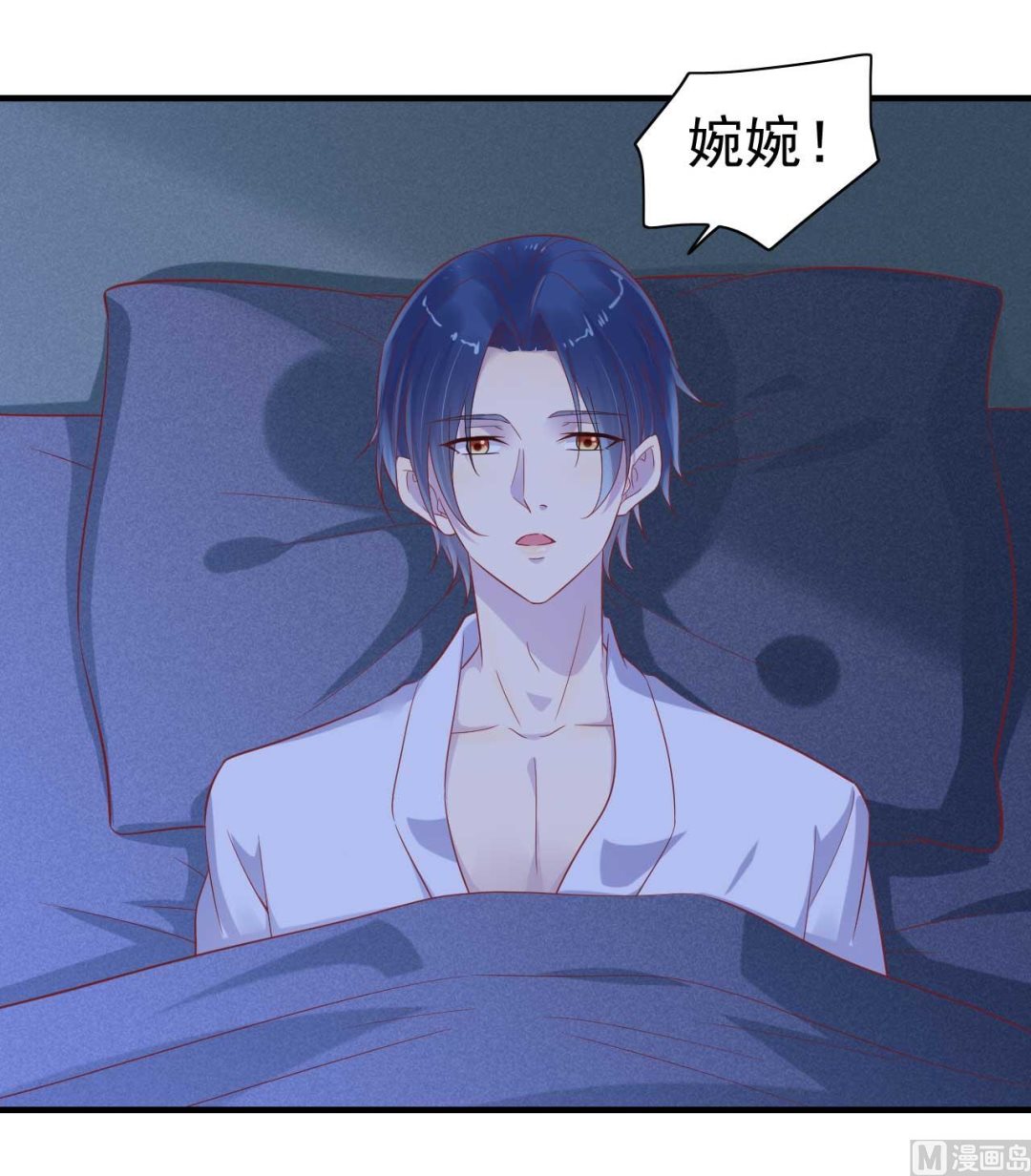 第225话 你的婚戒-第227话
