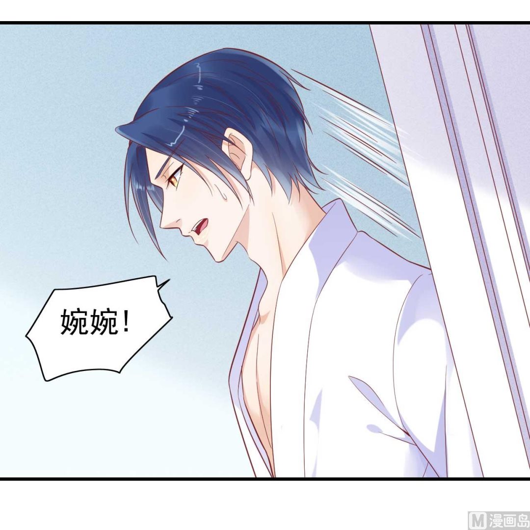 第225话 你的婚戒-第227话