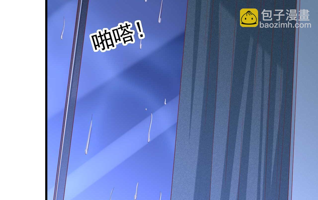 第225话 你的婚戒-第227话