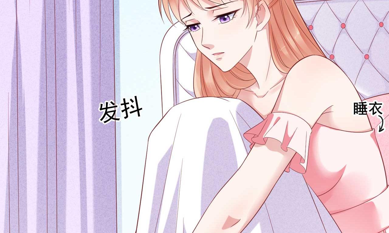 第225话 你的婚戒-第227话
