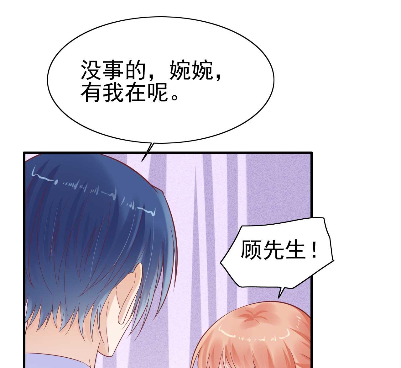 第225话 你的婚戒-第227话