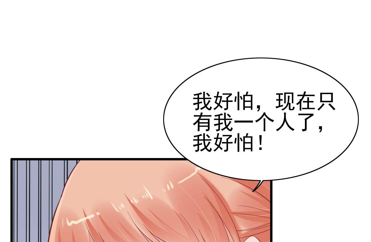 第225话 你的婚戒-第227话