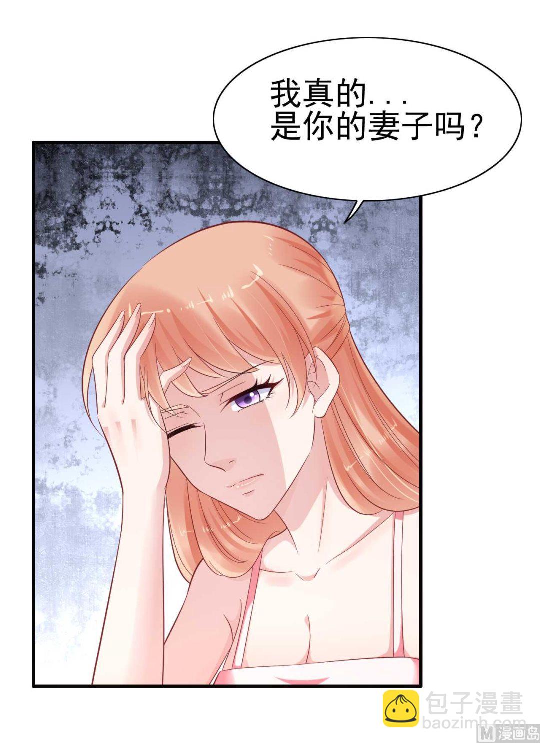 第225话 你的婚戒-第227话