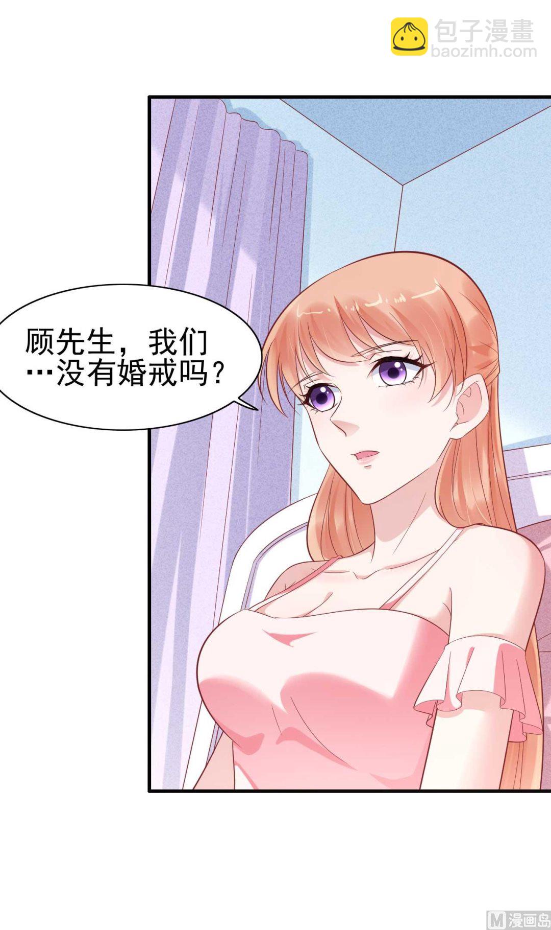 第225话 你的婚戒-第227话