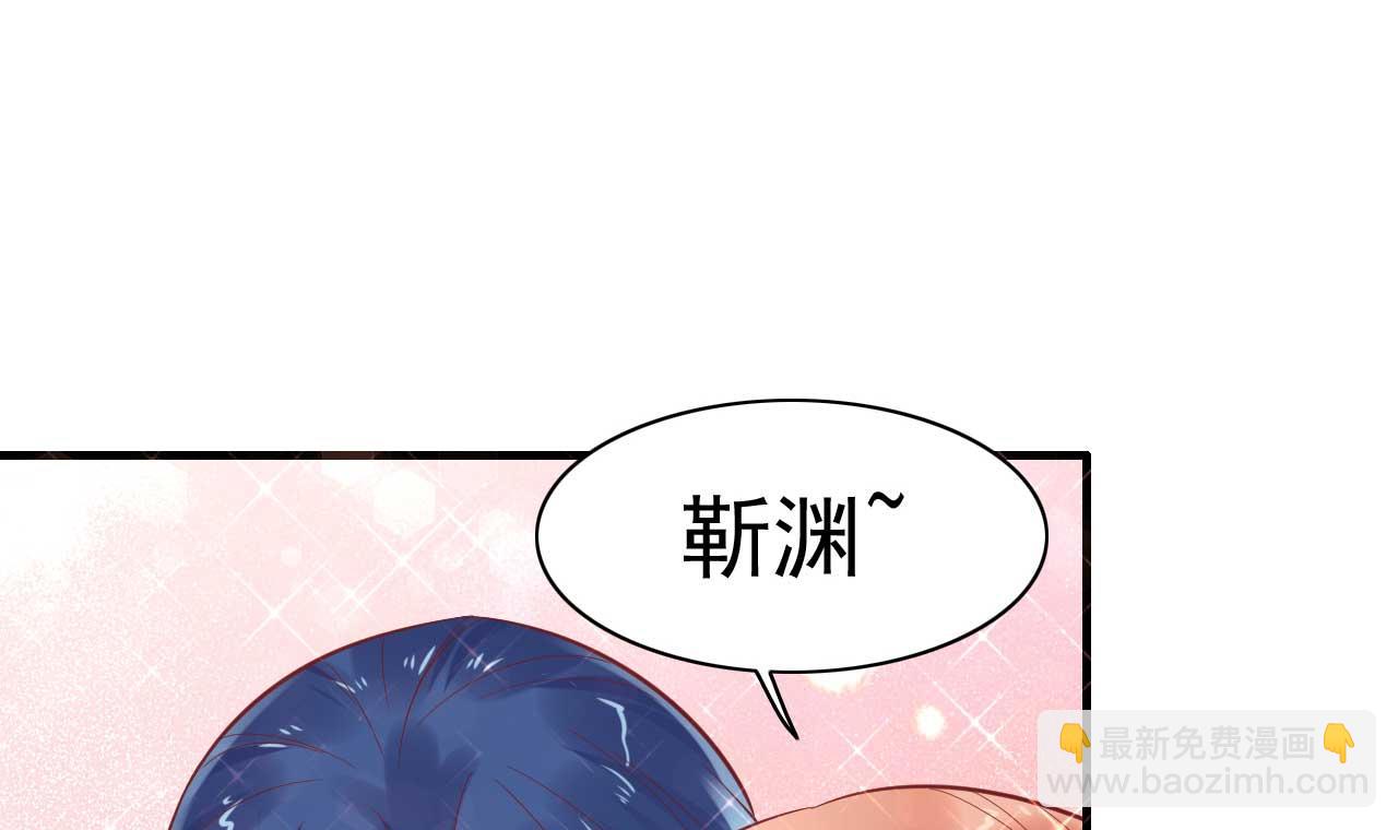 第225话 你的婚戒-第227话