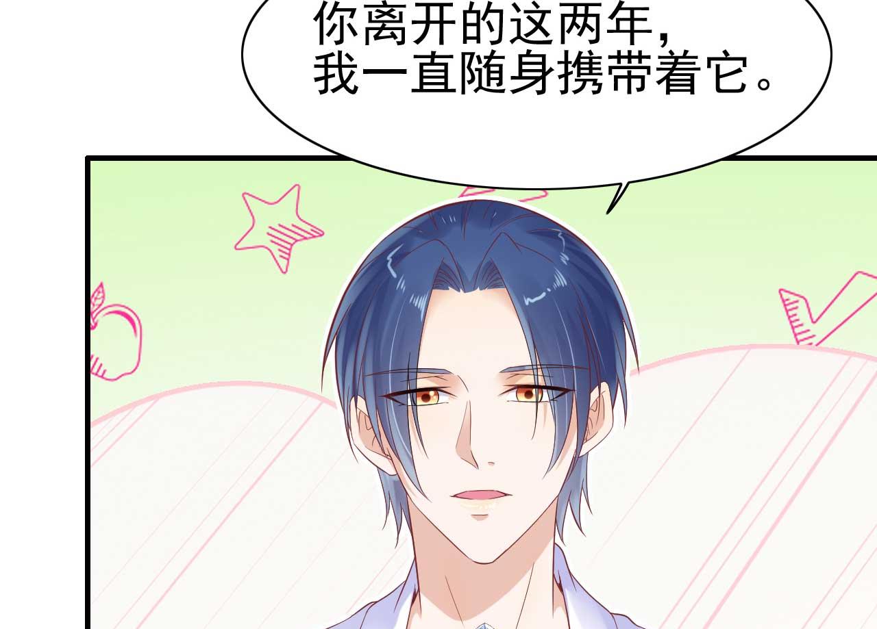 第225话 你的婚戒-第227话
