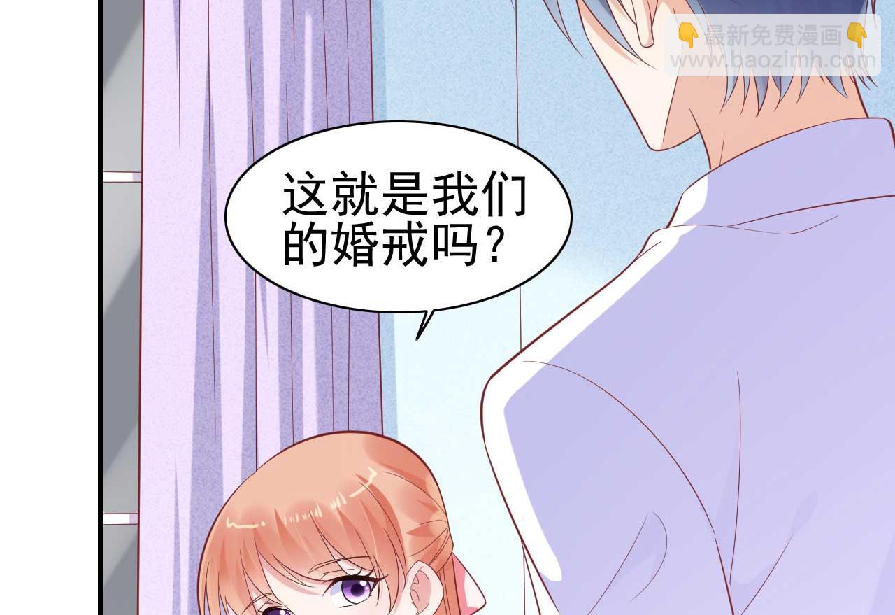 第225话 你的婚戒-第227话