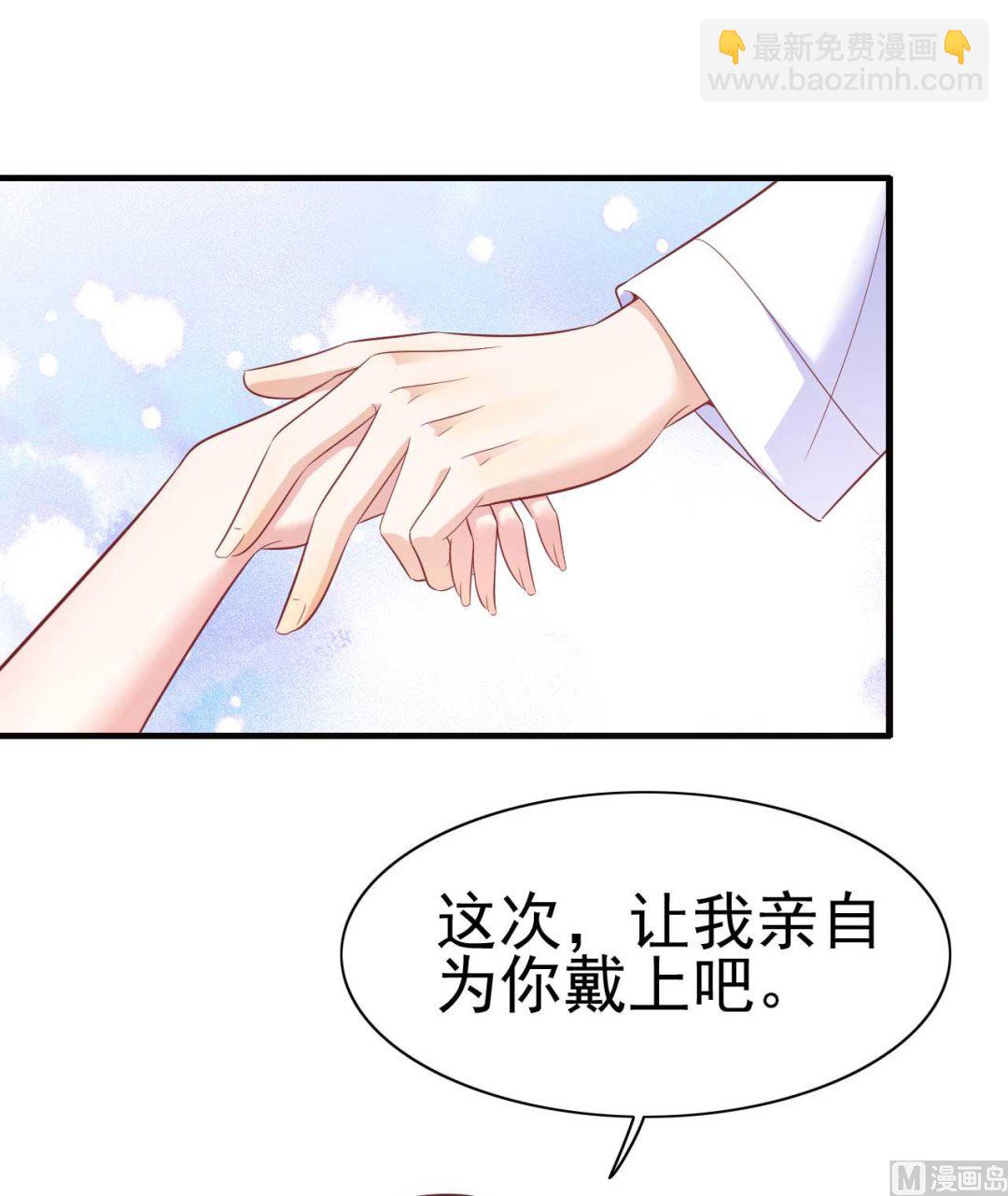 第225话 你的婚戒-第227话