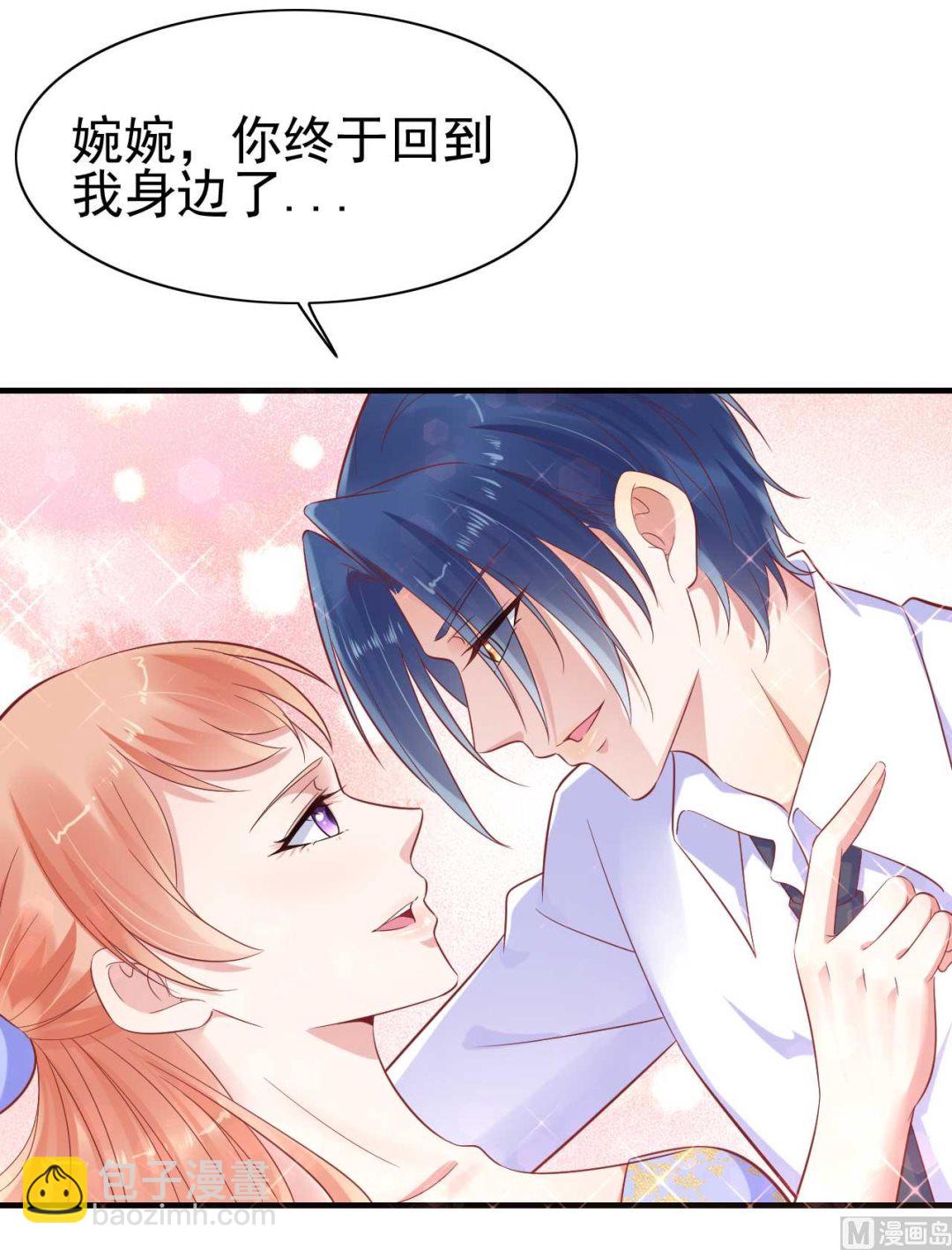 第225话 你的婚戒-第227话