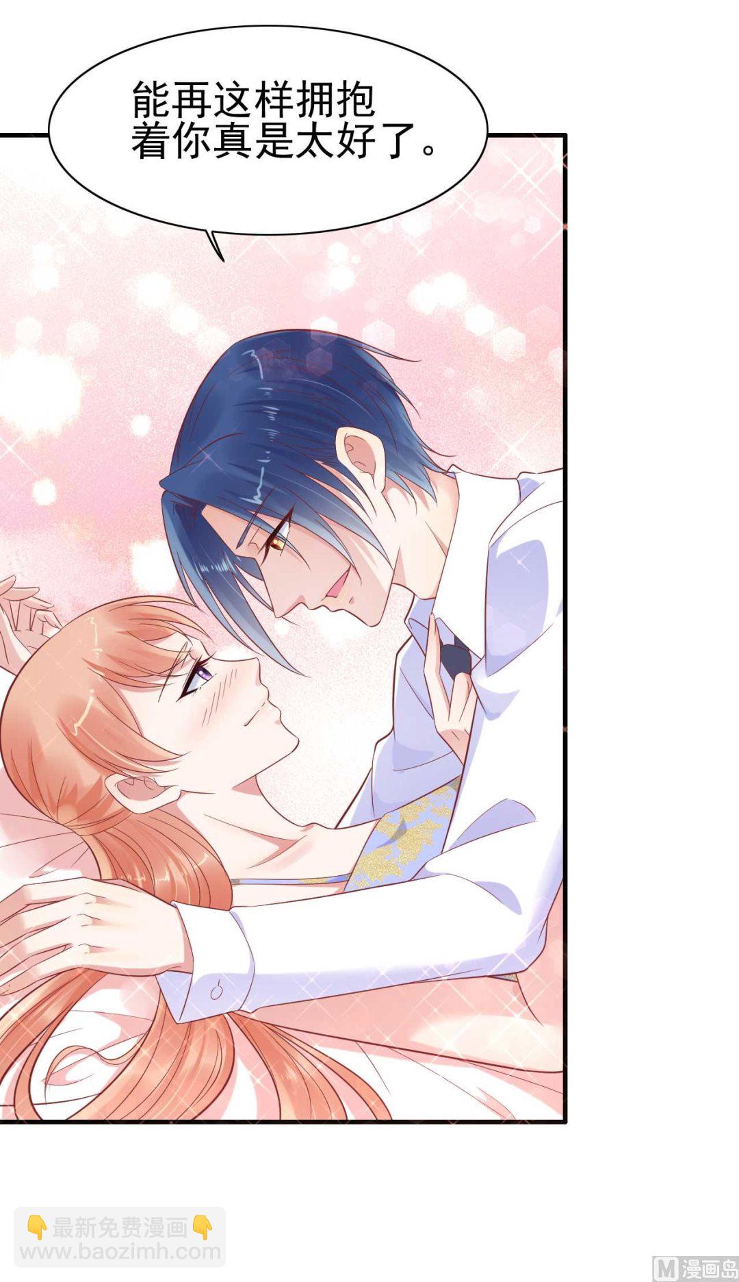 第225话 你的婚戒-第227话