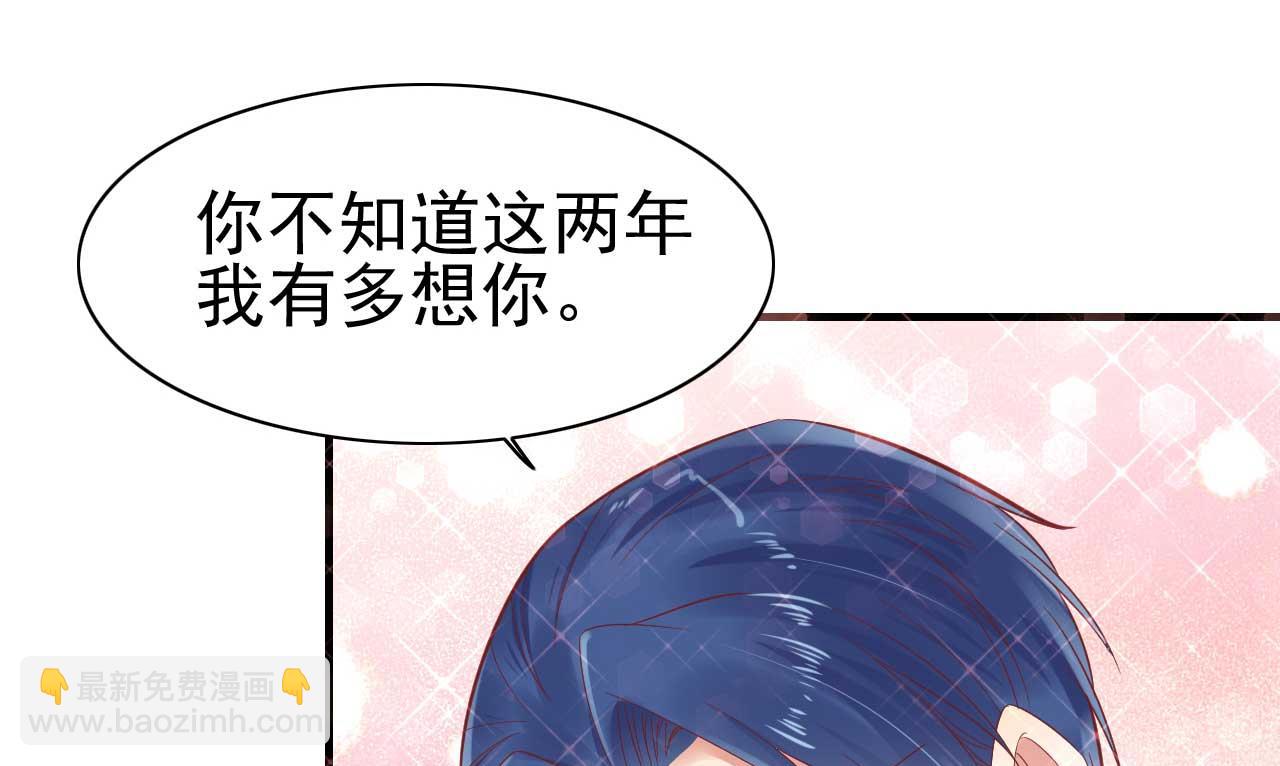 第225话 你的婚戒-第227话