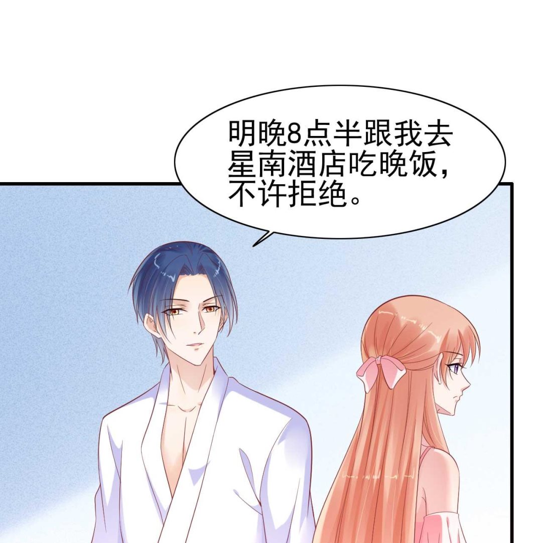 第227话 南风紫棠登场(1/2)-第229话