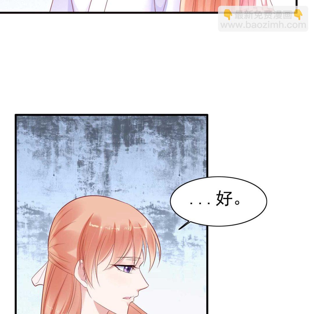 第227话 南风紫棠登场(1/2)-第229话
