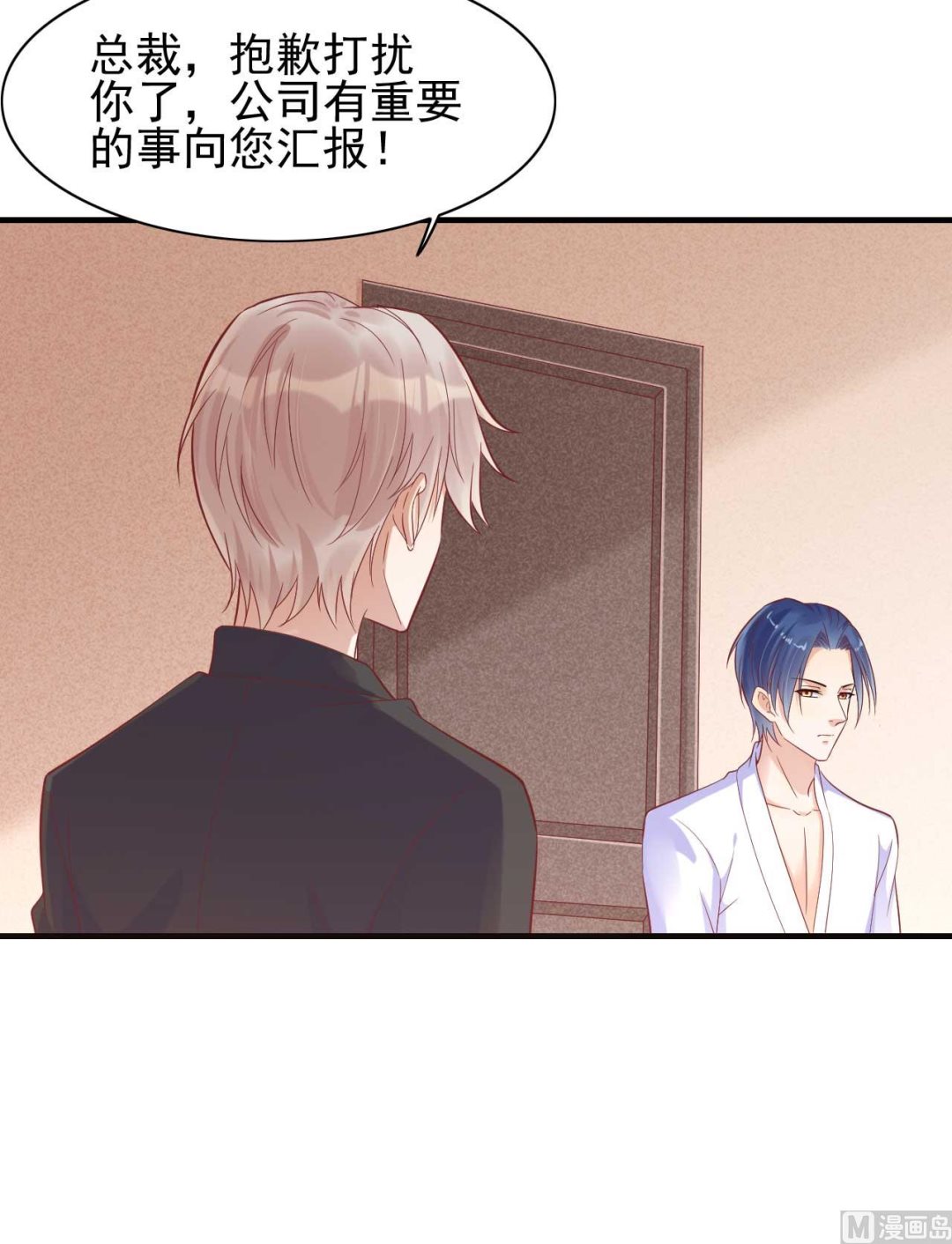 第227话 南风紫棠登场(1/2)-第229话