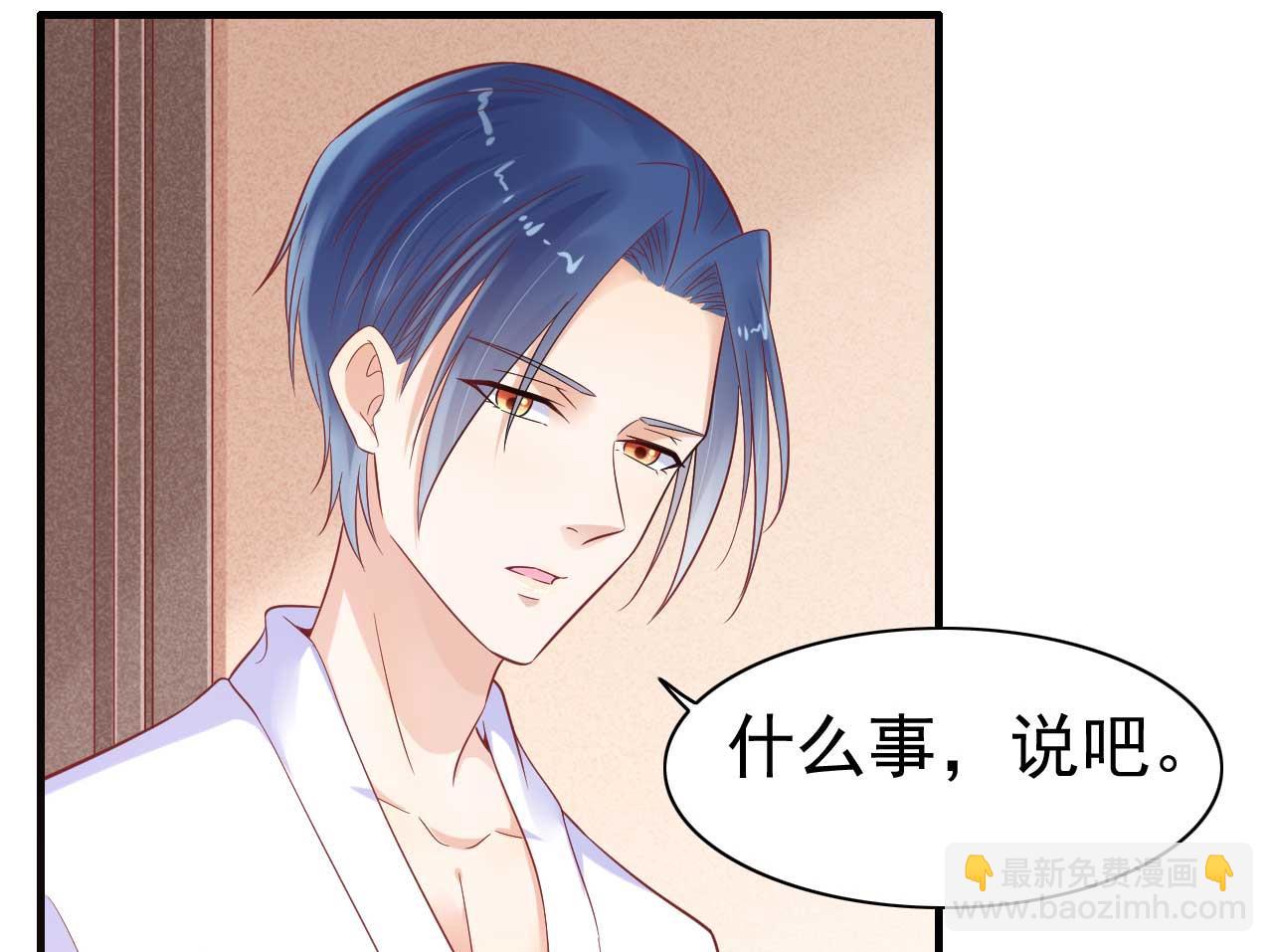 第227话 南风紫棠登场(1/2)-第229话