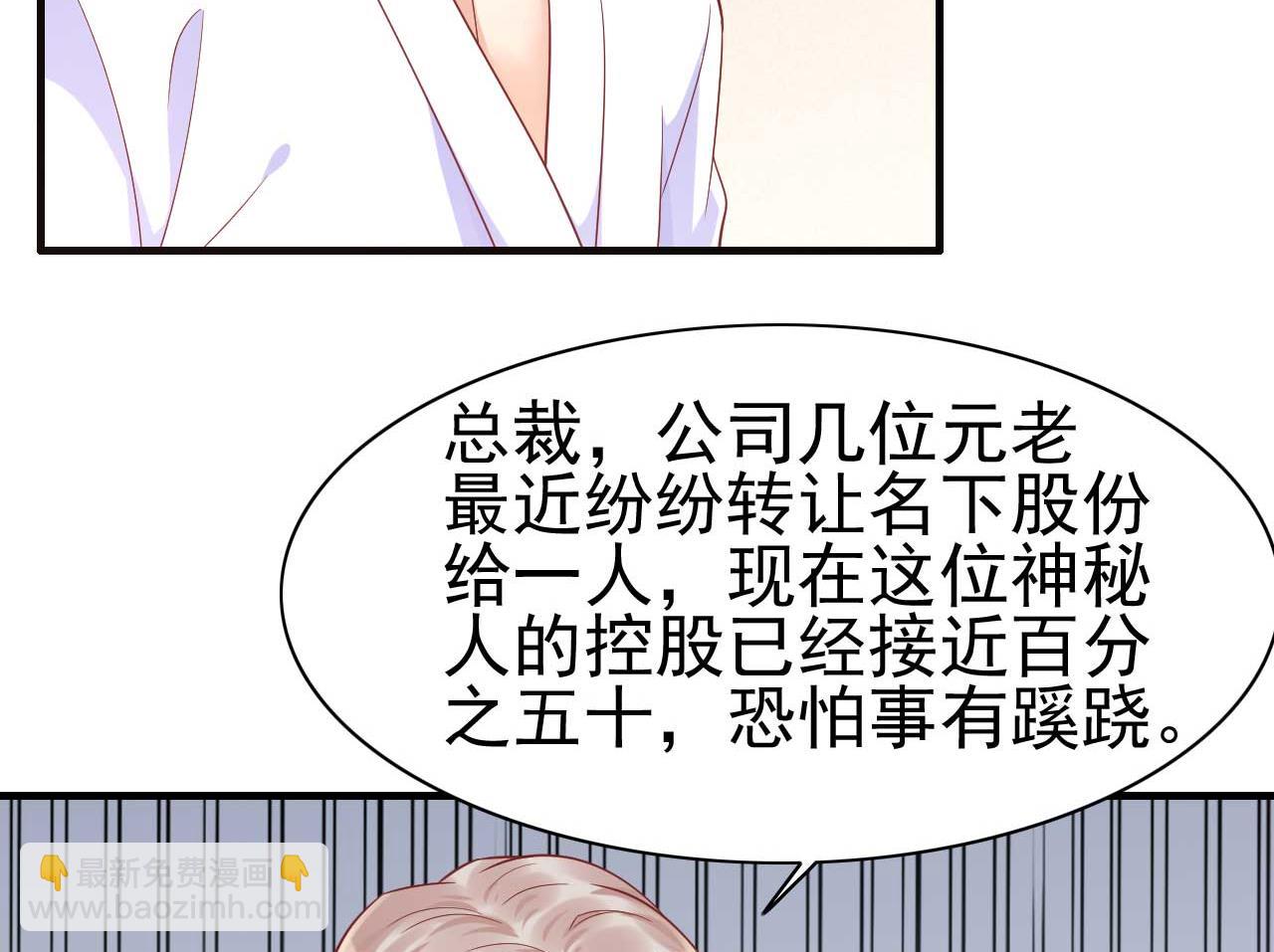 第227话 南风紫棠登场(1/2)-第229话