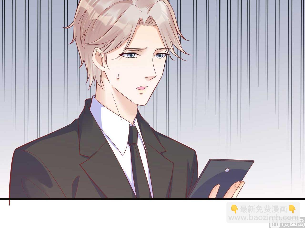 第227话 南风紫棠登场(1/2)-第229话