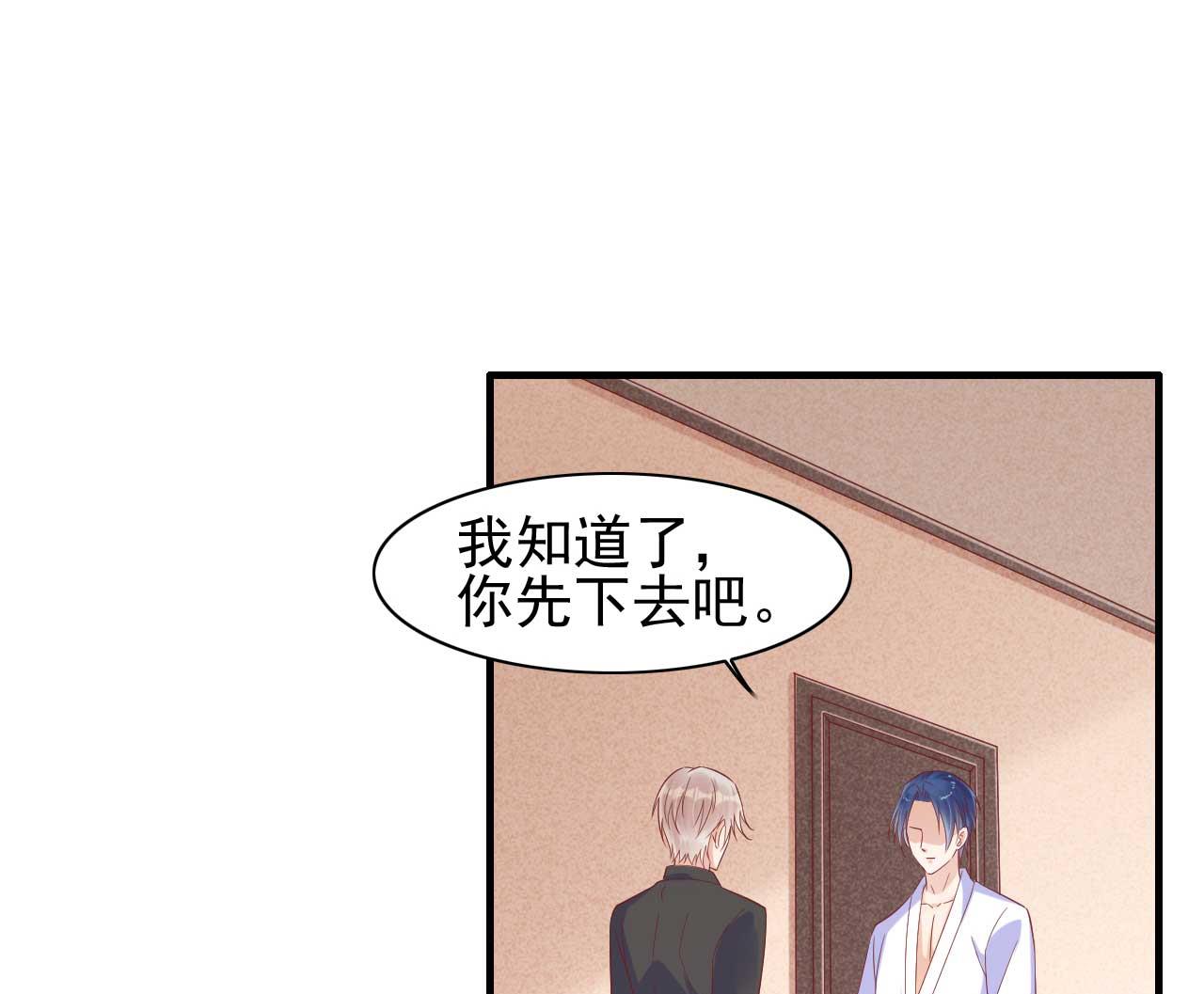 第227话 南风紫棠登场(1/2)-第229话