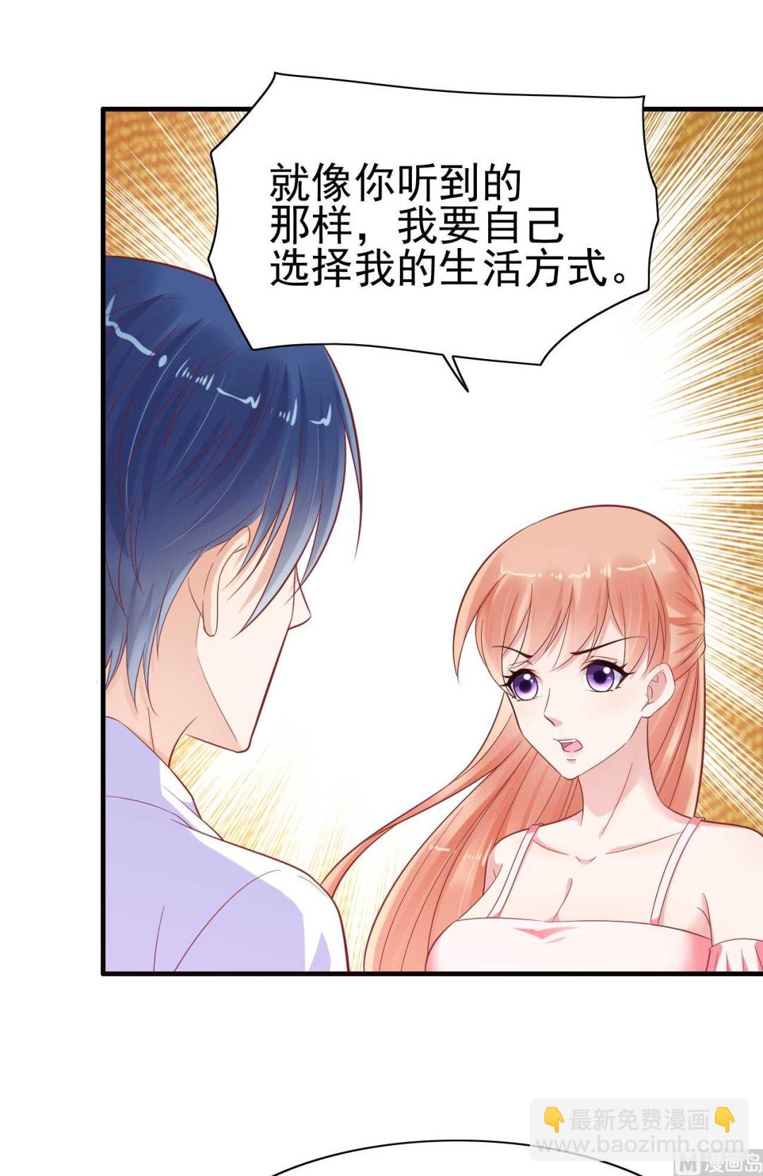 第227话 南风紫棠登场(1/2)-第229话