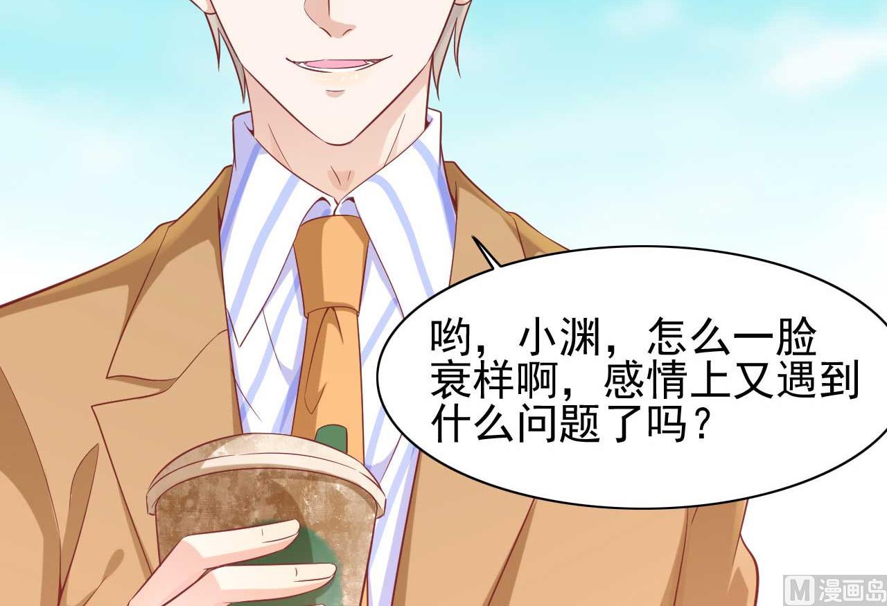 第227话 南风紫棠登场(1/2)-第229话