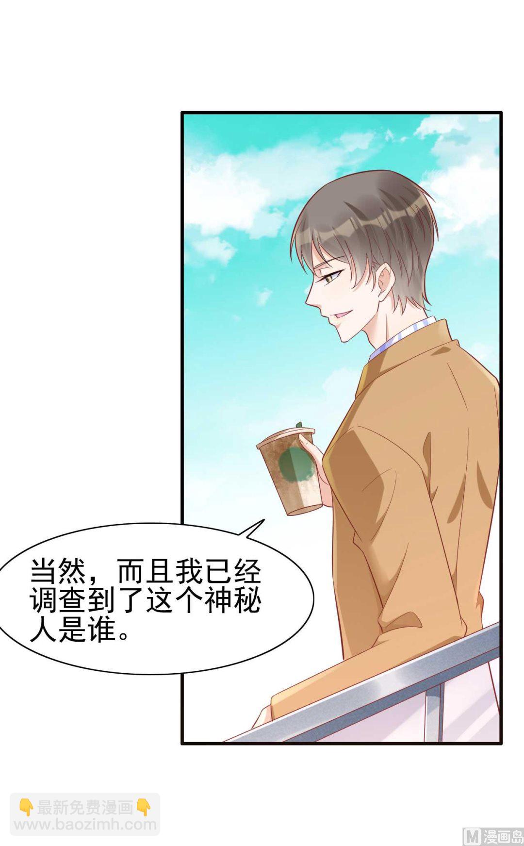 第227话 南风紫棠登场(1/2)-第229话