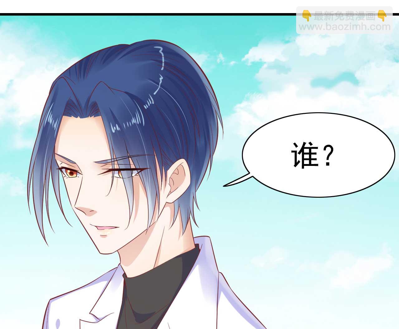 第227话 南风紫棠登场(1/2)-第229话
